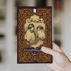 سرمقاله فرهیختگان/ قصهٔ انس