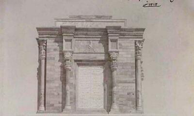 افتتاح آرامگاه جدید فردوسی در سال ۱۳13 (عکس)
