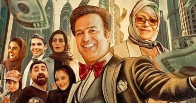 سکانس‌هایی از فیلم خرچنگ با بازی حامد آهنگی (فیلم)