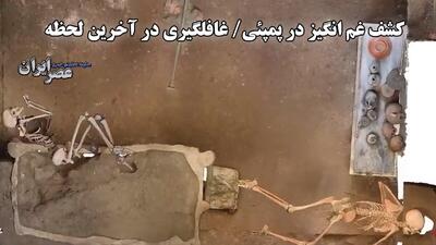 اجساد دو قربانی فوران آتشفشان وزوو / کشف غم انگیز در پمپئی/ غافلگیری در آخرین لحظه (فیلم)