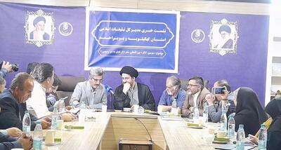 سومین کنگره بین‌المللی شعر در یاسوج برگزار می شود
