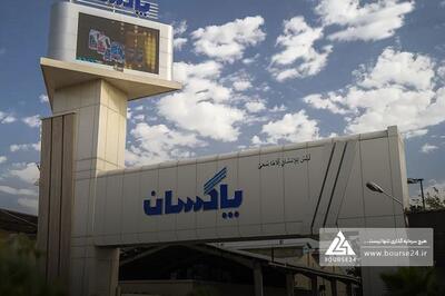 «شپاکسا» دلایل تغییر سود را بیان کرد