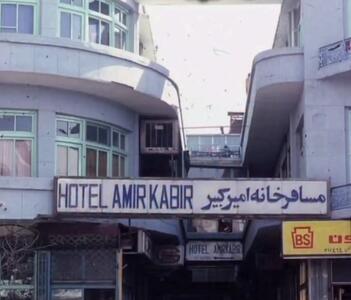 اینجا که دارد خاک می‌خورد، پاتوق هیپی‌های تهران دهه ۵۰ بود - چیدانه