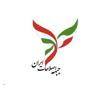 کیهان: جبهه اصلاحات، بازیچه جریان برانداز و پایوران سرویس‌های بیگانه است/ محمد خاتمی بازیچه اینها شده