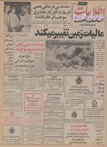 بخشنامه آموزش و پرورش درباره لباس دختران و پسران دانش آموز؛ پوشیدن مینی ژوپ در مدارس ممنوع شد/ فرم و رنگ لباس دختران دانش‌ آموز توسط شورایی تعیین می‌شود