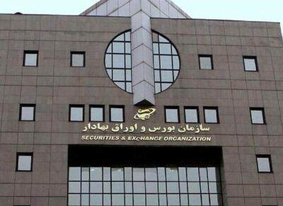 کلیه بورس ها درتعطیلات اعلامی دولت فعال هستند - اکونیوز