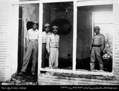 عکس/ منزل دکتر مصدق بعد از اشغال کودتاگران ٢٨ مرداد ۱۳۳۲ | اقتصاد24