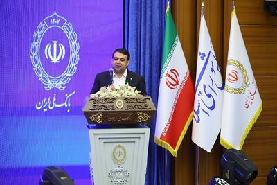 مدیرعامل بانک ملی ایران در آئین رونمایی از محصولات دیجیتال بانک: خلق ارزش با خدمات نوین، رویکرد تازه بانک ملی ایران | اقتصاد24