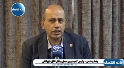 ترامپ تمام تلاشش را می‌کند که ترانزیت و حمل و نقل ما را فلج کند/ وزارت خارجه و بیمه مرکزی مشکل بیمه سبز رانندگان کامیون را حل کند