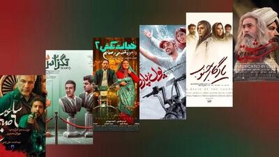 فاجعه مالی سینما در آستانه اربعین: 21 میلیارد تومان دود شد!