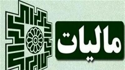 چگونه دولت موفق به افزایش درآمد مالیاتی شد؟