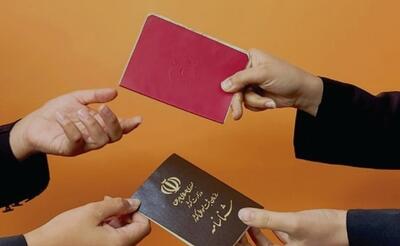 جلد قرمزها دیگر اعتبار ندارند