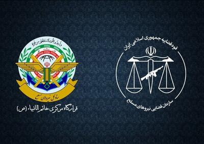 فرمانده قرارگاه مرکزی خاتم الانبیاء: نیرو‌های مسلح در آمادگی کامل به سر می‌برند و هرگونه تحرک دشمن را با دقت رصد می‌کنند / چنانچه دچار اشتباه محاسباتی شوند با پاسخ کوبنده‌تر رو‌به‌رو خواهند شد