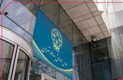 فعالیت بورس روز شنبه یکم شهریور ماه