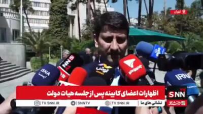 بسته حمایتی برای کسب‌وکارهای متضرر از اختلالات اینترنتی
