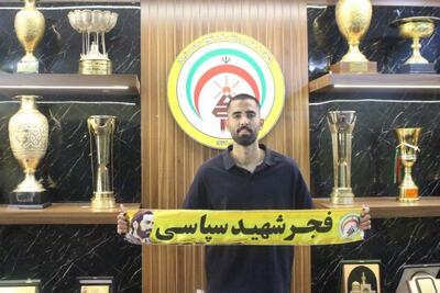 ارشیا سرشوق به فجرشهید سپاسی پیوست