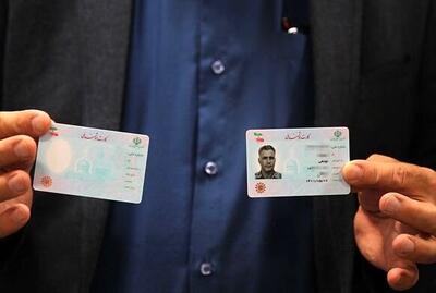 کارت ملی جدید با پلاستیک داخلی