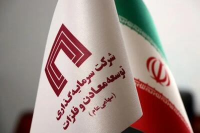 پیش‌بینی کاهش قیمت سنگ‌آهن تا ۸۰ دلار در سال‌های آینده