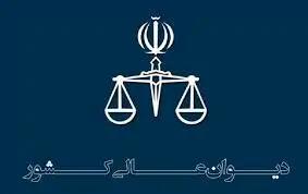 اعلام آمادگی دیوان عالی کشور برای نقد و تحلیل آرای صادره توسط نخبگان عرصه حقوق و قضا