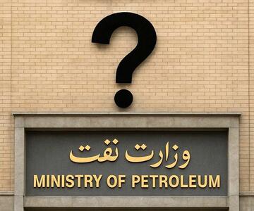 وزارت نفت در بن‌بست تصمیم‌گیری؛ بحران انرژی در کمین ایران