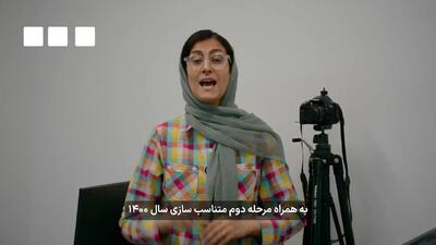 خبر خوش شبانه برای معلمان و فرهنگیان بازنشسته ۲۹ مرداد ۱۴۰۴ + ویدیو