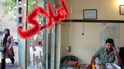 خانه‌فروشی زیر 1 سال با 40 درصد مالیات!؟