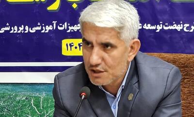 ۱۹۰ پروژه در قالب طرح نهضت مدرسه سازی در کهگیلویه و بویراحمد در حال اجراست