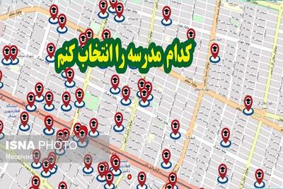 کسب رتبه دوم کشوری در تکمیل بانک اطلاعاتی مدارس ایران برای استان زنجان
