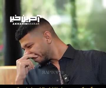 بغض رپر معروف نسل Z در برنامه علی ضیا ترکید