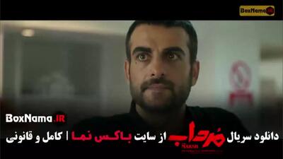 سریال مرداب قسمت ۱۲ دوازده