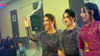 آهنگ شاد کردی برای عروسی و رقص گروهی | آهنگ کردی تند