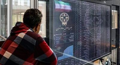 بورس روز شنبه باز است | جهان نیوز