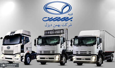 قیمت جدید محصولات بهمن دیزل شهریور 1404 + جدول