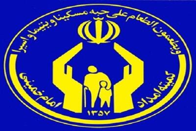 حمایت کمیته امداد از دانش آموزان بازمانده از تحصیل