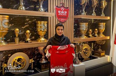 سمانه قمری رسماً به پرسپولیس پیوست/ خط حمله سرخپوشان قدرتمند شد +عکس