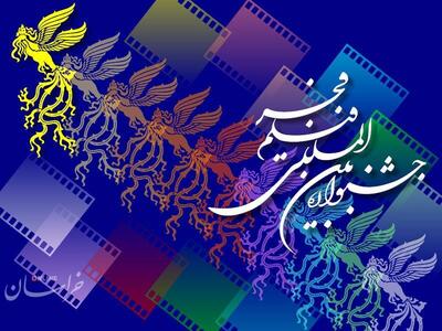 محبوب‌های۳ دوره فجر در راه سینما
