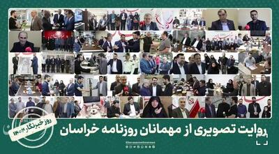 روایت تصویری از مهمانان روزنامه خراسان به بهانه روز خبرنگار ۱۴۰۴