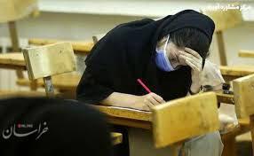خسروپناه: سهمیه فرزندان هیات علمی از کنکور حذف شده است