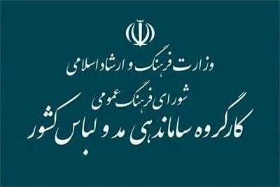 نظر تولیدکنندگان درباره کارگروه مد و لباس؛ روابط پشت پرده ارجحیت دارد