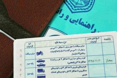 رانندگان متخلف در شهریور، گواهینامه‌شان به‌صورت سیستمی توقیف می‌شود