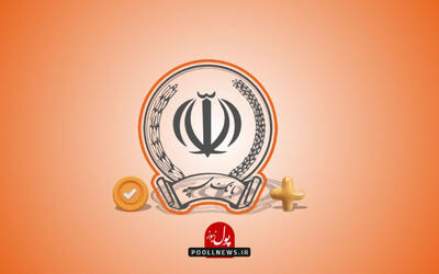 شرکت یار  ابزار قدرت نمایی مشتریان بانک سپه