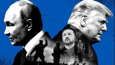 دیدار ترامپ و پوتین؛ شکاف عمیق در دیپلماسی آمریکا آشکار شد