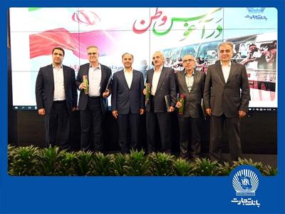 مدیرعامل بانک تجارت عنوان کرد: واژه معرفت و ایثار در وجود آزادگان معنا می‌شود