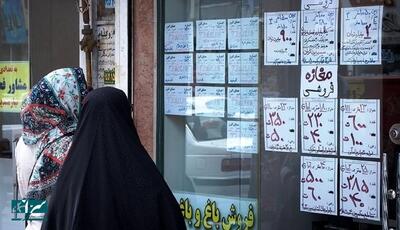 غول اجاره بها کارگران را بلعید!