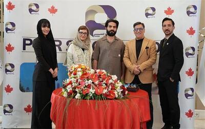 پارسی کانادا - پلی به سوی مهاجرت جهانی