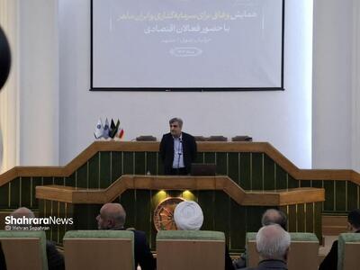 سالاری: صندوق تأمین اجتماعی در آستانه نابودی است اگر اصلاحات اساسی انجام نشود