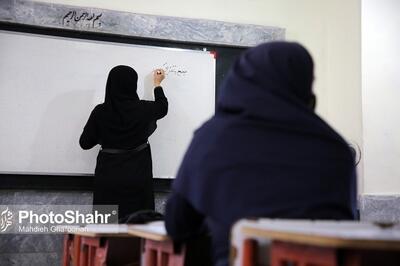 امضای تفاهم نامه ۳۰ روزه بیمه معلمان مدارس غیردولتی در هفته آینده (۲۹ مرداد ۱۴۰۴)