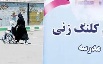 مالیات در خدمت عدالت آموزشی