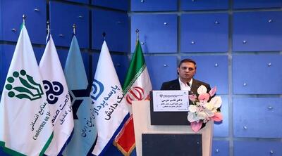 تیم سازی باید جایگزین باند بازی شود
