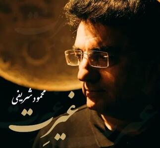 آواز اصیل؛ این آقا تا گوشی رو گذاشت گوشش از شجریان بهتر خوند جالبه ظاهرشم کرده کپ اون